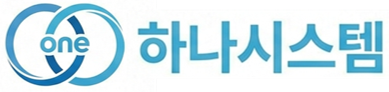 하나시스템
