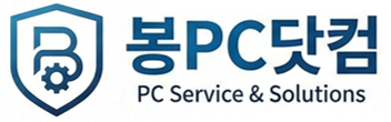 봉PC닥터